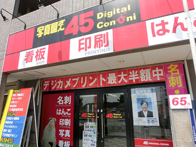 �_�ސ쌧HP���� �_�ސ�ΰ��߰�ލ쐬 �_�ސ쌧WEB������ �_�ސ�HP�쐬�Ǝ� WebDesign kanagawa HomePage Create �_�ސ�